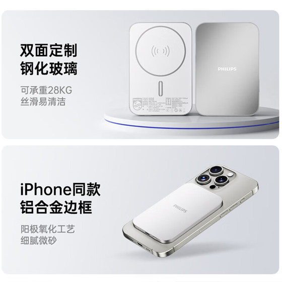 Philips DLP9505M wireless magnetic power bank 5000mAh ultra-thin cosmetic mirror charging compact mobile power supply can be boarded and suitable for Apple iPhone17 series national standard 3C certification