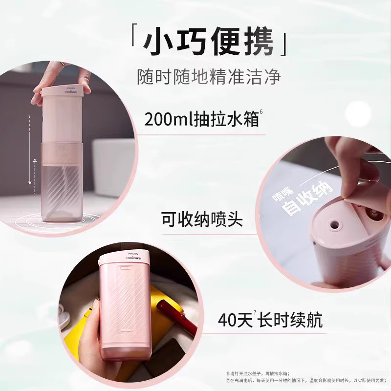 【百亿补贴】飞利浦冲牙器家用洗牙器便携式电动水牙线HX3331 - 图1