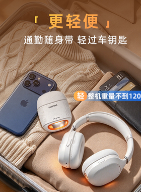 【新品上市】飞利浦萤火虫便携男士电动剃须刀刮剃胡刀官方送礼物
