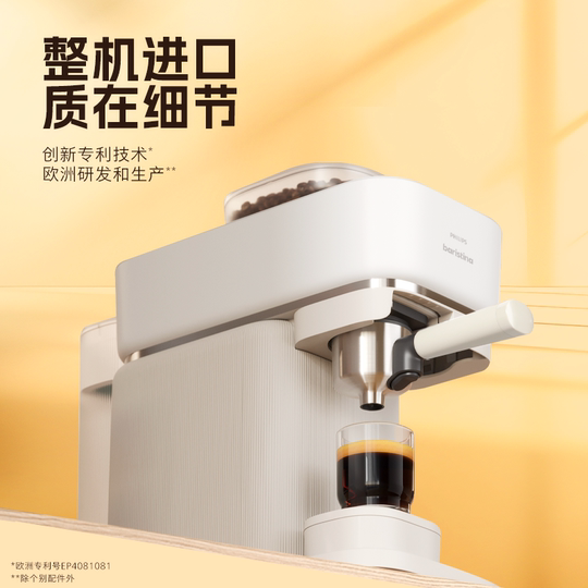 原装进口飞利浦咖啡机全自动Baristina家用小型意式奶咖自动研磨