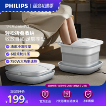 Philips Folded Bubble Feet Barrel Thermostatic Heating Washbasin Electric Massage Heating Foot Bath Basin Fully Automatic Bubble Foot Basin