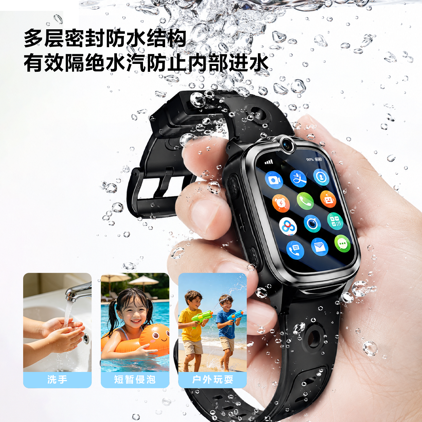 [官方旗舰店]飞利浦Q1电话手表4G全网通高清视频通话精准智能定位防水中小学生儿童电话多功能智能手表男女孩