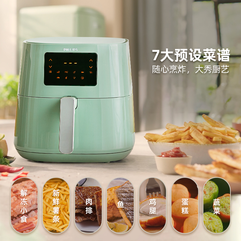 飞利浦新款无油家用智能空气炸锅 飞利浦空气炸锅