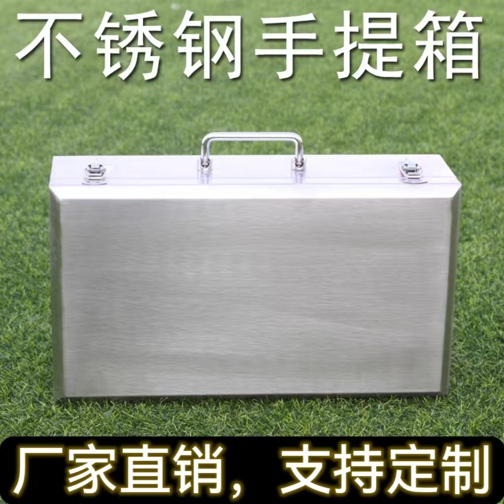 304不锈钢工具箱子带轮子加厚型小大号载五金工具箱收纳箱储物箱,淘宝优惠券,粉丝福利购,淘宝优惠卷