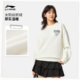 Li Ning couple's fleece sweatshirt round neck loose top
