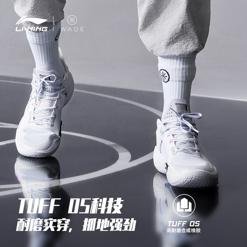  李宁网店篮球鞋