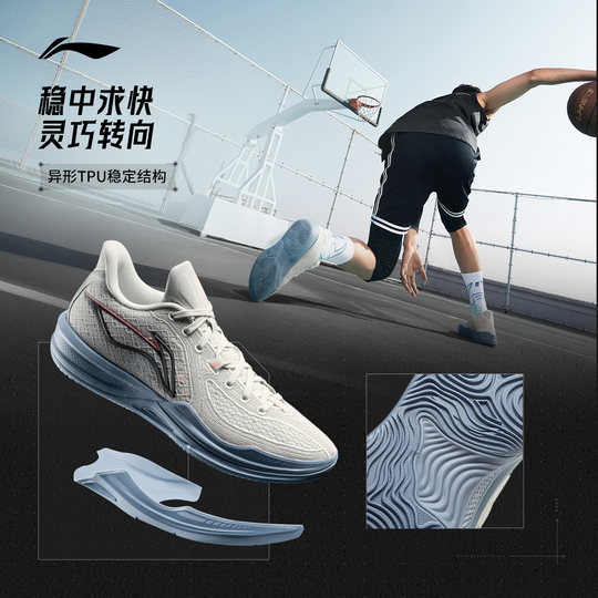 李宁刺客2丨䨻篮球鞋低帮男新款专业实战回弹耐磨防滑缓震运动鞋