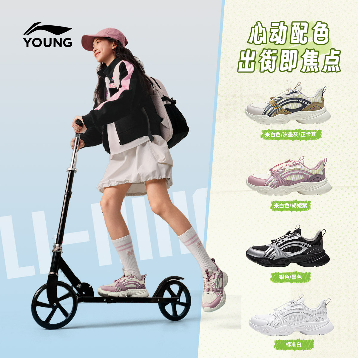 李宁童鞋休闲鞋男女大童圆头青少年鞋子时尚经典网面低帮童鞋,淘宝优惠券,粉丝福利购,淘宝优惠卷