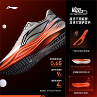 李宁追风2青少年专业运动鞋