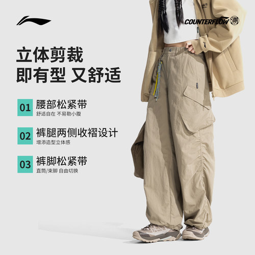李宁户外CF溯丨运动长裤女士春季新款宽松直筒学生休闲裤子女款 - 图3