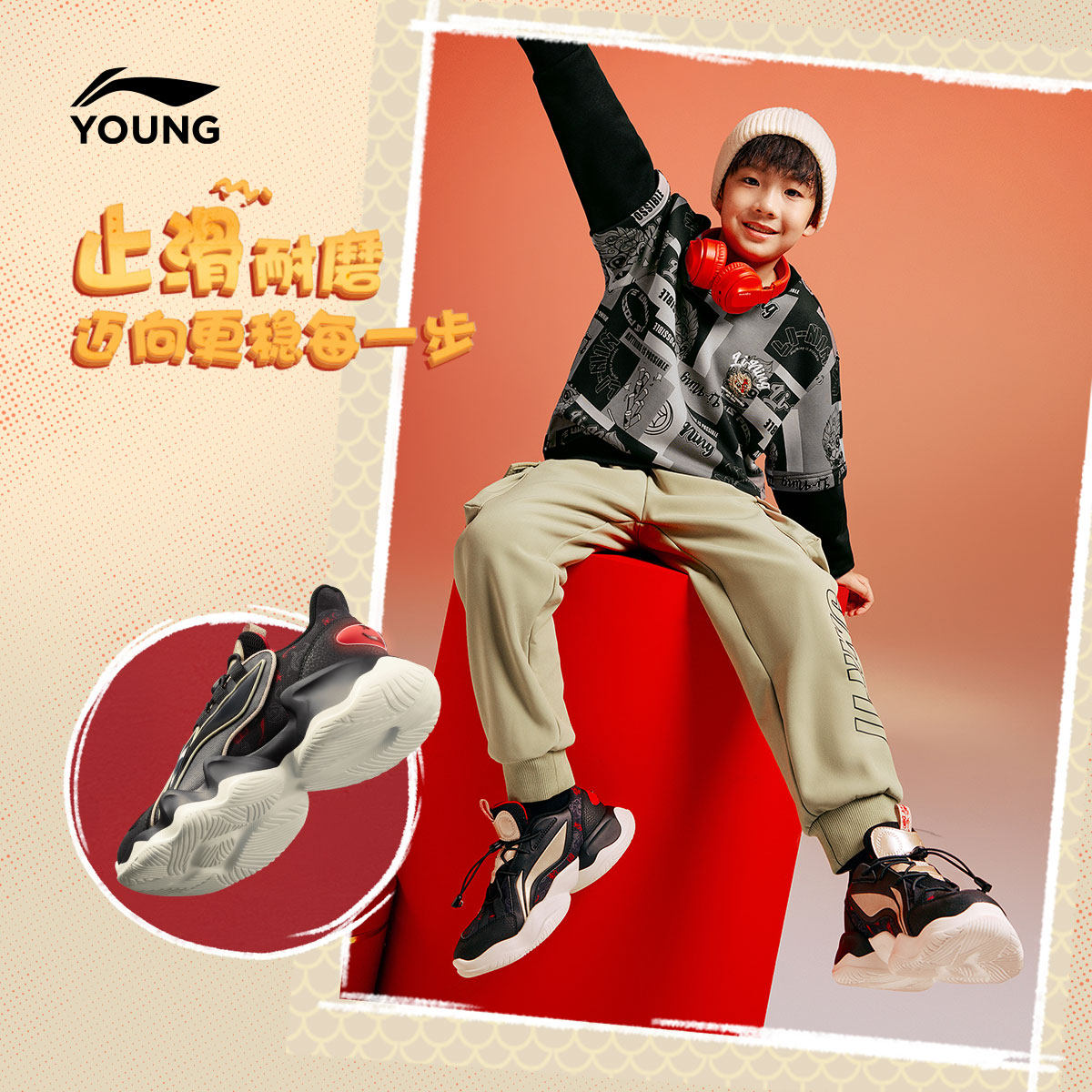 李宁童鞋休闲鞋男女大童鲲鹏圆头青少年鞋子时尚经典低帮运动童鞋,淘宝优惠券,粉丝福利购,淘宝优惠卷