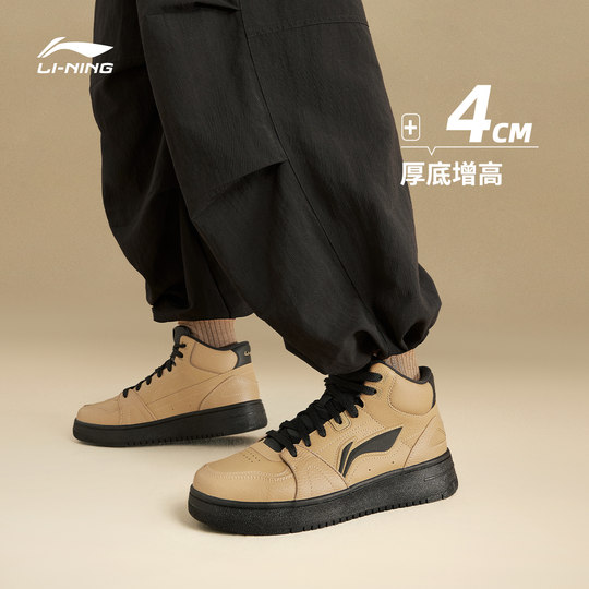 Li Ning Tianji HI High-Top-Sneaker aus Fleece