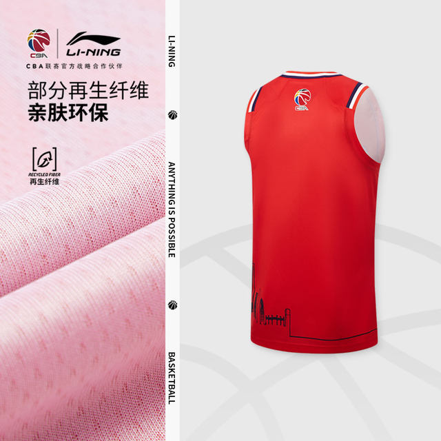 Li-Ning Cool Men's V-Neck Embroidered Competition Top
