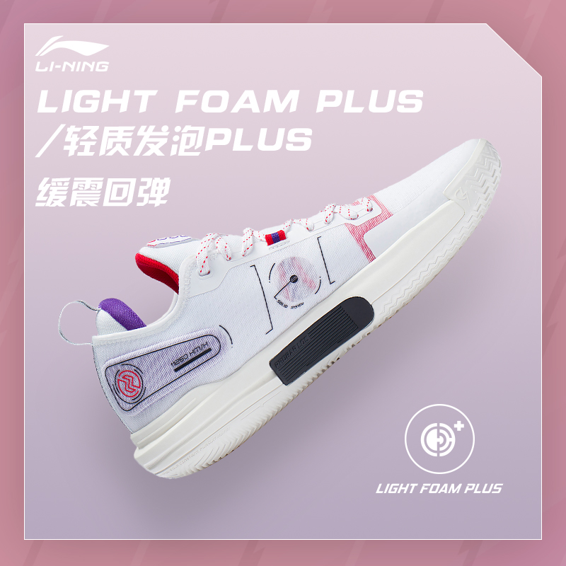 李宁闪击9篮球鞋premium低帮男鞋 李宁网店篮球鞋