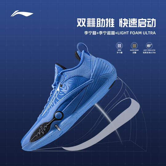 Li-Ning City 14MAVS low-top practical basketball shoes