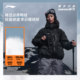 李宁户外CF溯丨短款短羽绒服男女士羽绒衣户外加厚保暖运动羽绒服