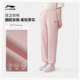 Li Ning women's embroidered official authentic sweat pants sports pants