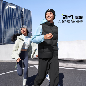 【双11预售】李宁羽绒马甲男士冬季新款外套