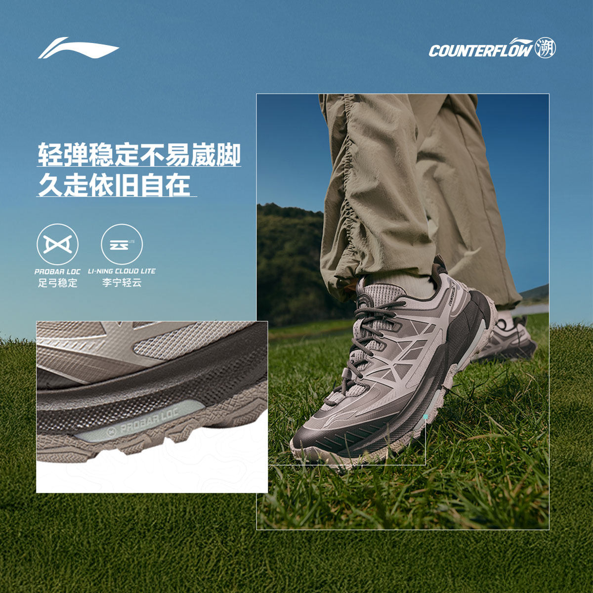 李宁户外CF溯丨逸界2防滑耐磨徒步登山鞋