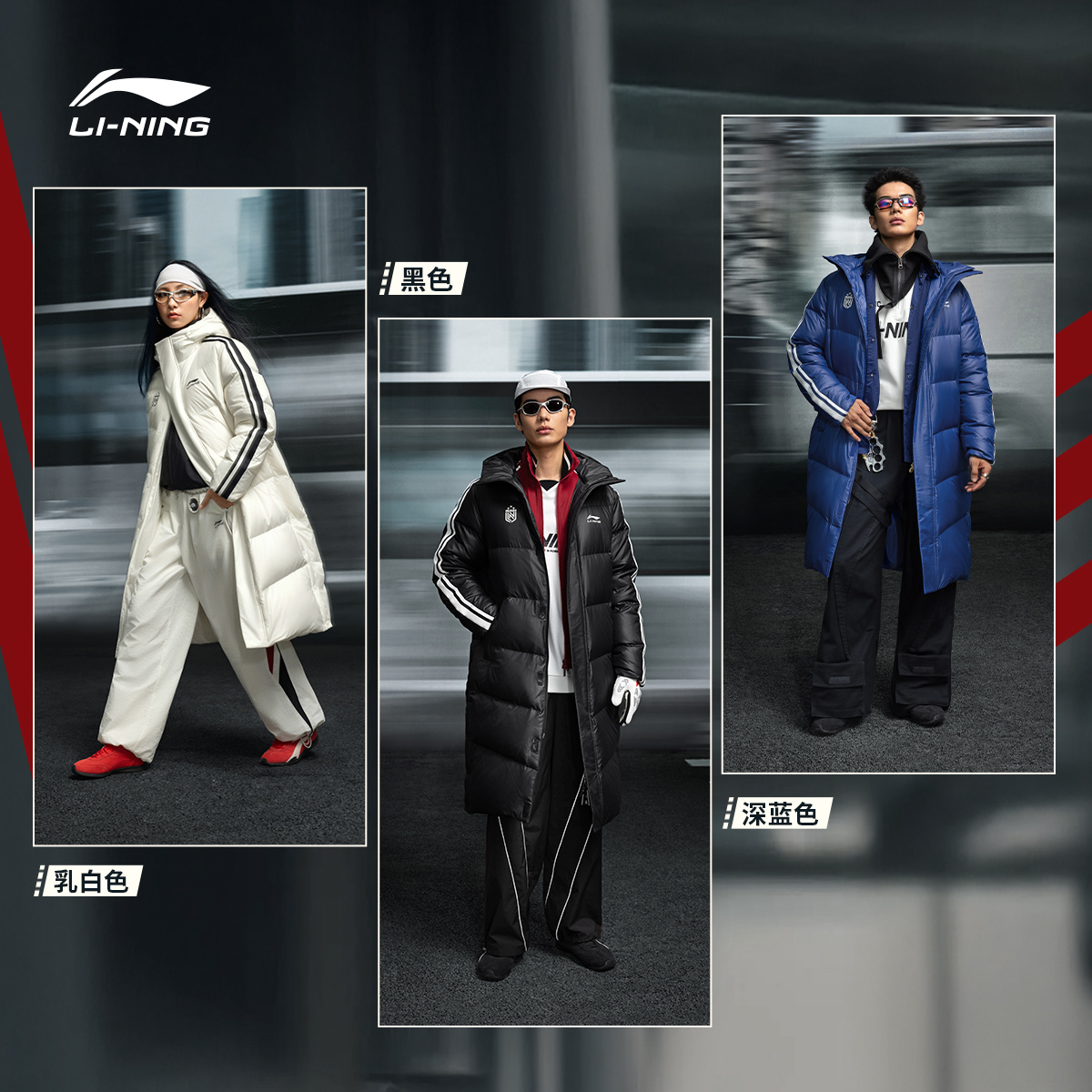 李宁火锅羽绒服丨热浪冬季情侣保暖面包衣服男加厚长款防寒外套女 - 图3