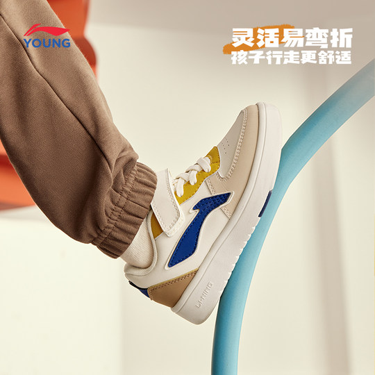 李宁幼儿园小白鞋白色板鞋官方舒适低帮男宝宝小童鞋休闲运动鞋