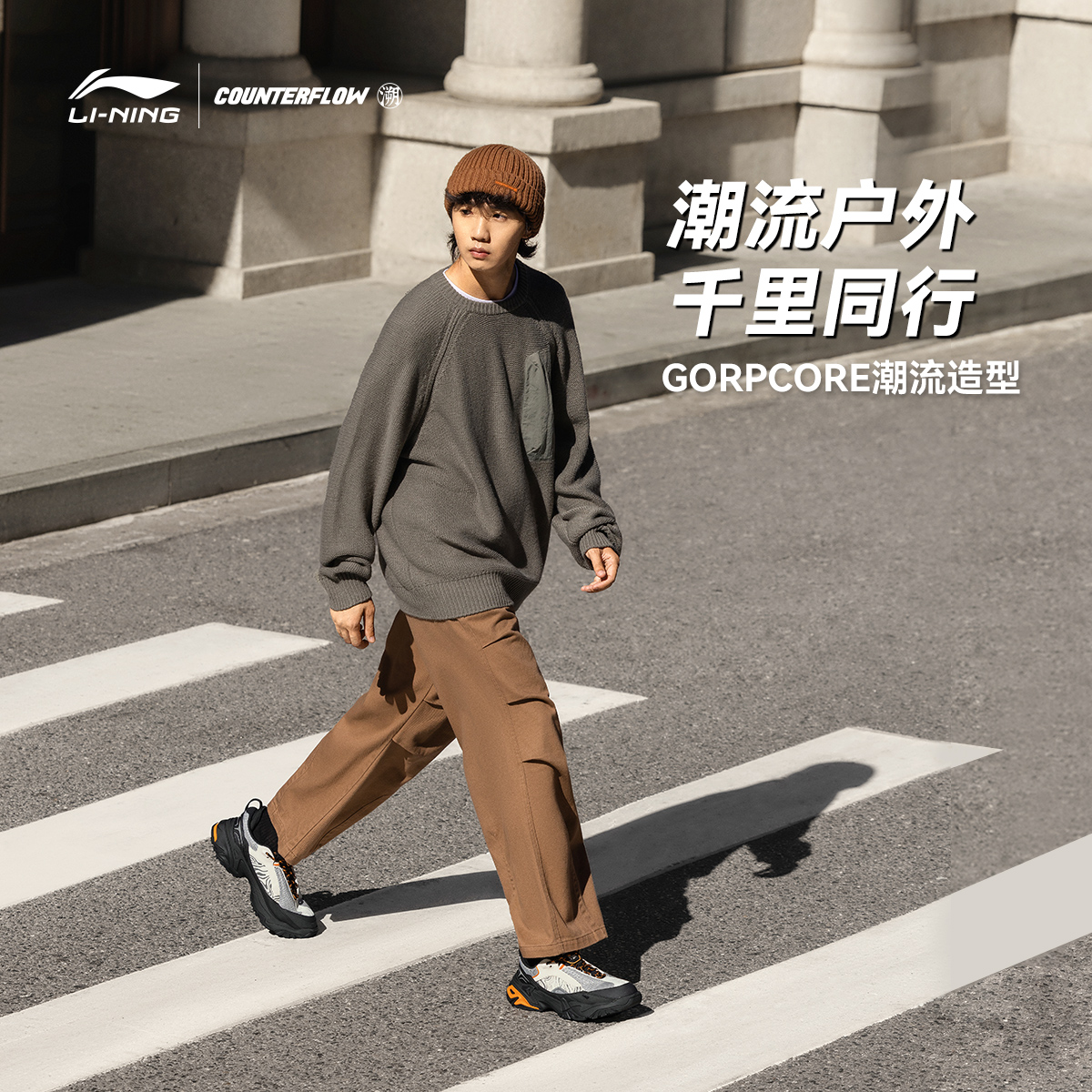 李宁CF溯千行策3休闲鞋丨老爹鞋防滑耐磨减震回弹休闲运动鞋男士