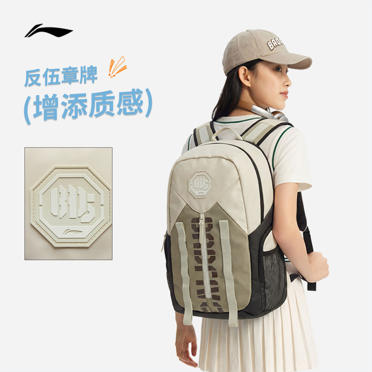 Li Ning men and women's backpack sports bag