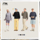 Li Ning simple style couple's hoodless plus fleece sweatshirt