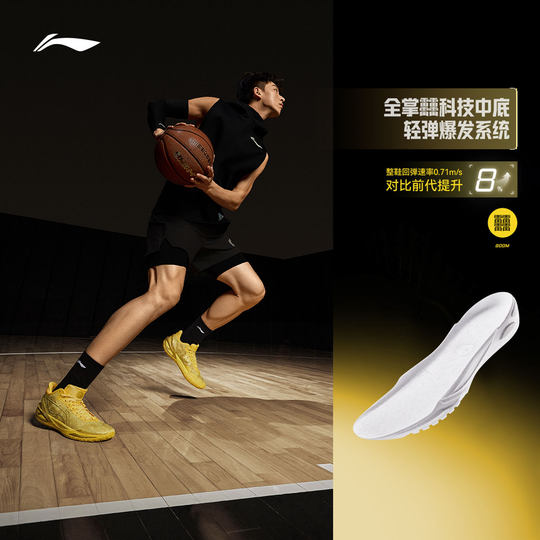 李宁利刃6 鳞甲丨篮球鞋低帮男鞋新款耐磨防滑专业实战回弹运动鞋