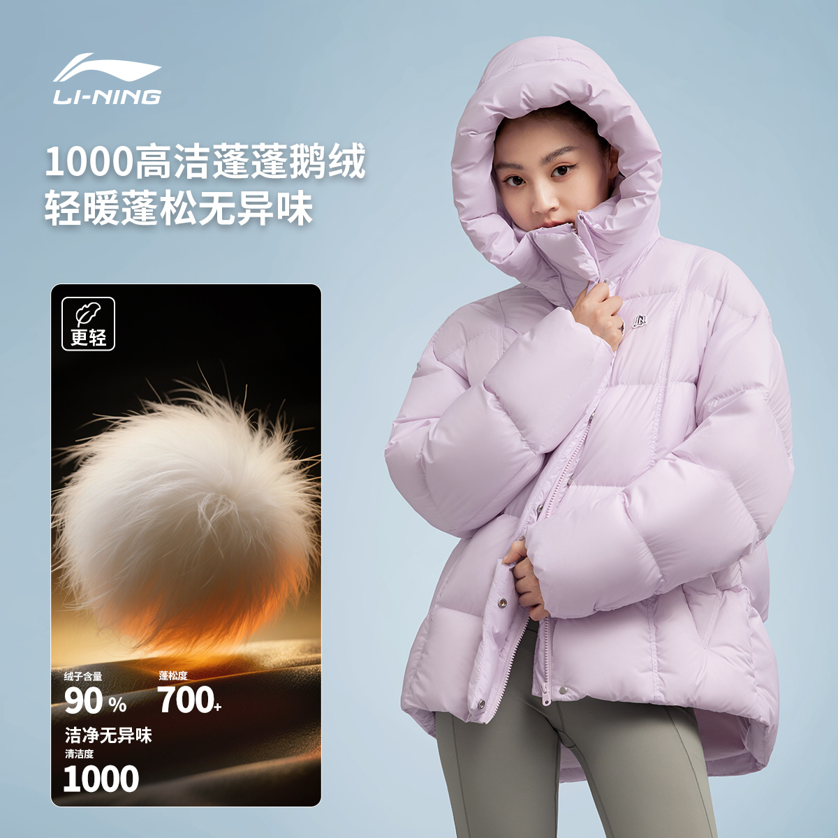 李宁火锅羽绒服丨女款冬季新款泡芙衣服中长款鹅绒保暖运动外套女