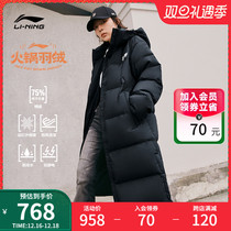 Li Ning Hotpot Plume) Graphene palate with warm winter long style sports duck suede lovers plums for men and women without sex