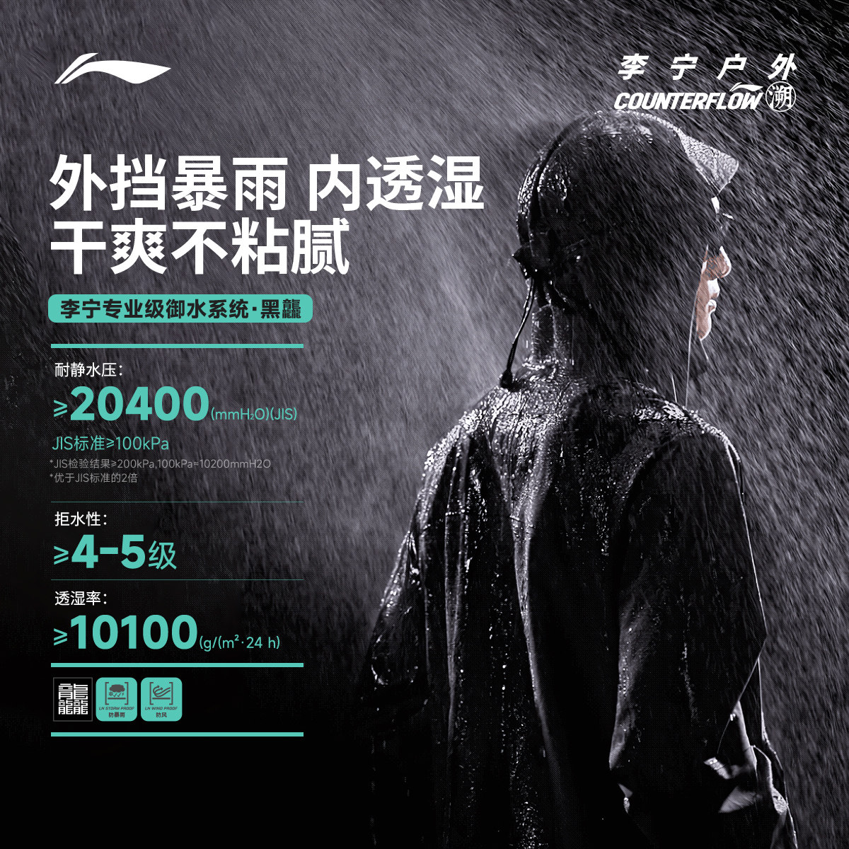 李宁户外CF溯｜万龙甲三合一冲锋衣男羽绒内胆冬季新款硬壳外套女