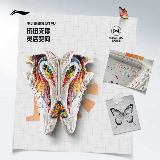 Li Ning DLO1 ເກີບບ້ວງຜູ້ຊາຍຕ່ໍາເທິງ