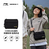 Li Ning outdoor CF traceable men's and women's crossbody bag sports bag