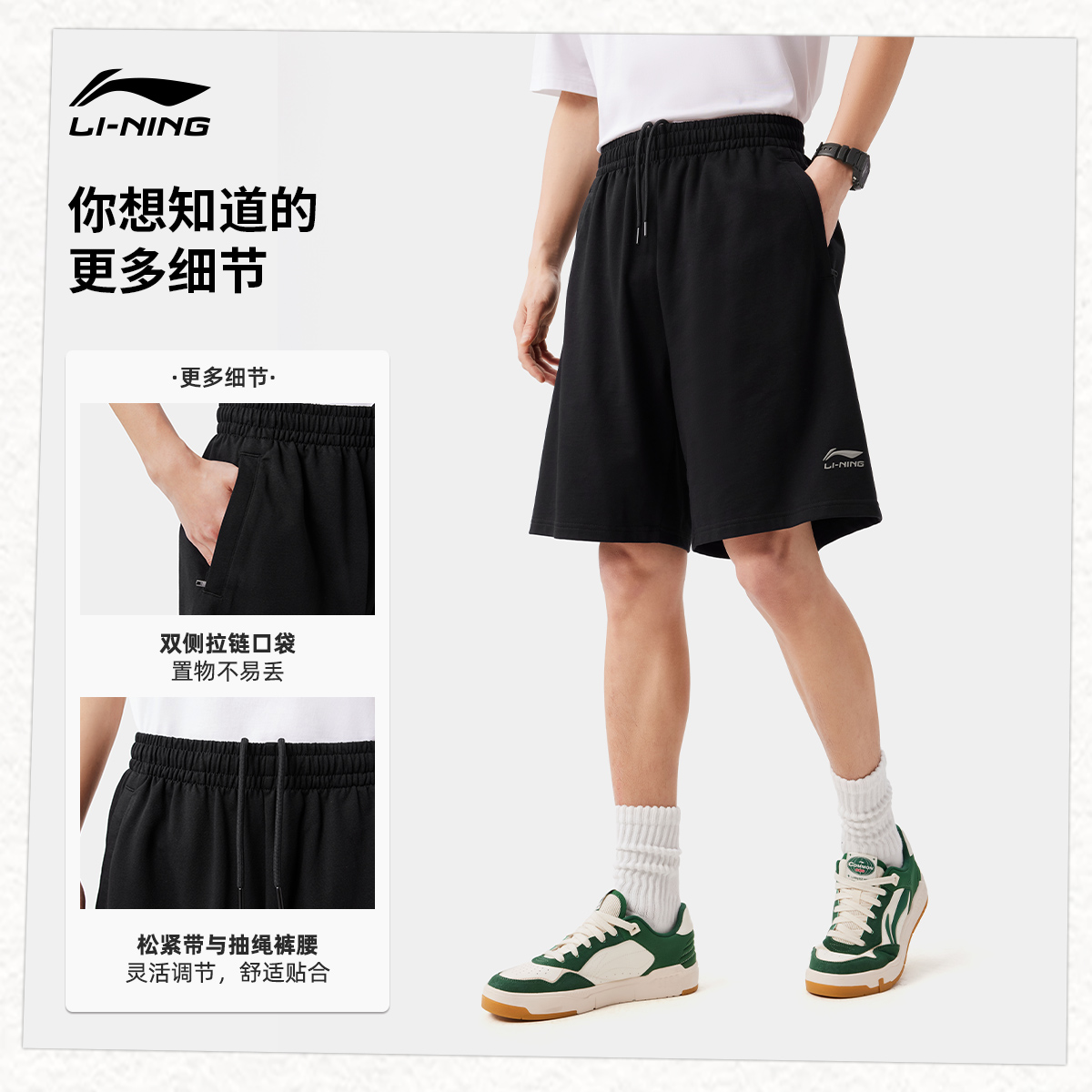商品详情图片