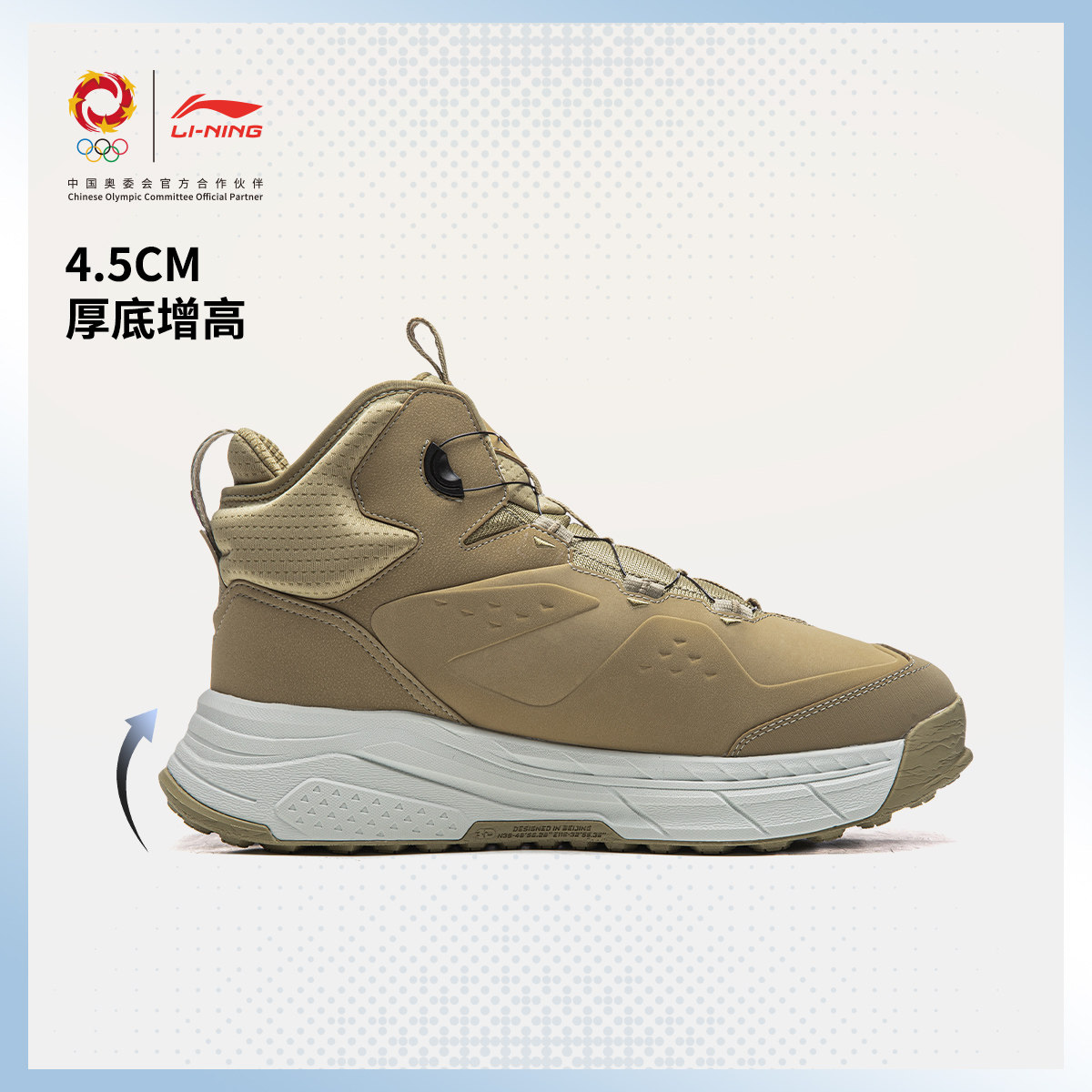 李宁星途 2 MID WIRE丨休闲鞋男女25新款加绒保暖棉鞋情侣运动鞋