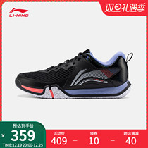 Li Ning badminton shoes men and women shoes 2023 new stickly flying IILITE shock absorbing rebound soft bottom sneakers