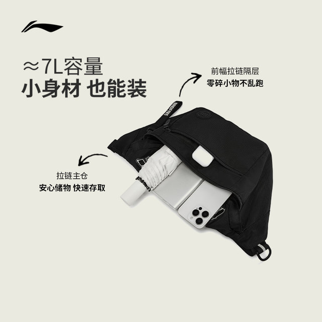 Li Ning Fanwu Crossbody Bag 2026 New Commuting Men's Bag