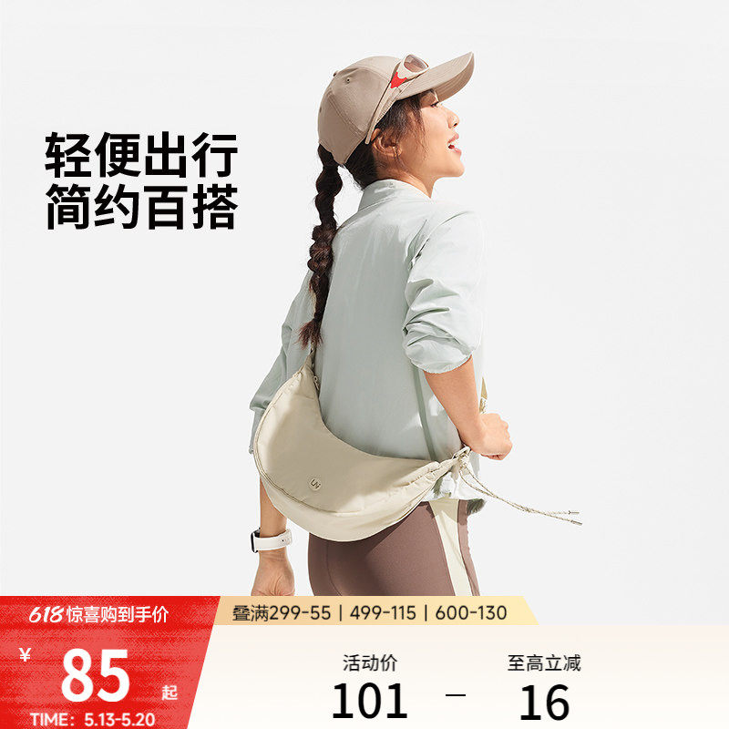 李宁斜挎包女士2026新款月牙包官方正品轻便运动女包休闲饺子包