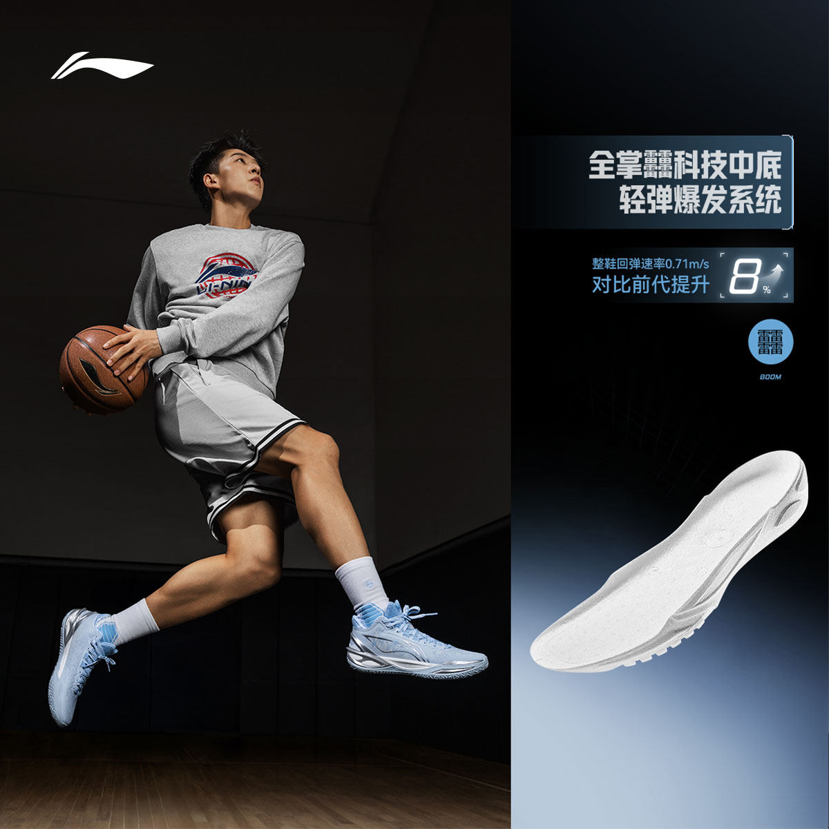 李宁利刃6 | 篮球鞋男新款专业实战缓震回弹青少年运动鞋