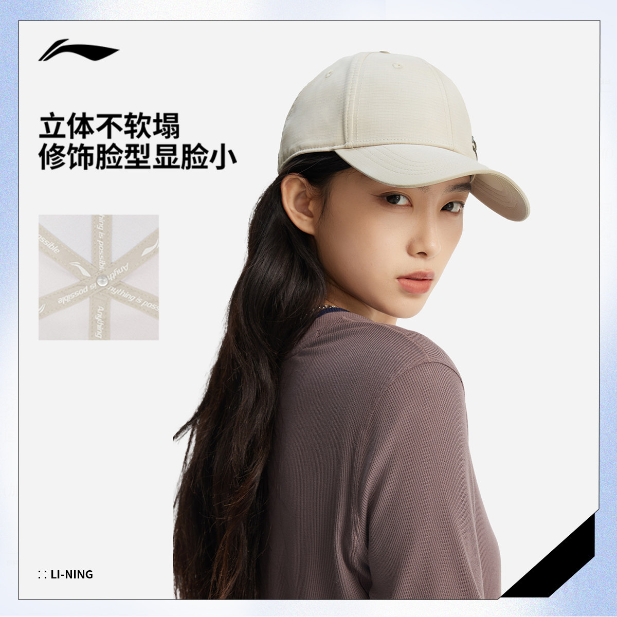 李宁棒球帽男女士新款官方正品户外经典黑色健身舒适透气运动帽子,淘宝优惠券,粉丝福利购,淘宝优惠卷