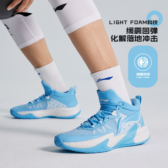 Li Ning Qingsu 1.0 low-cut practical breathable basketball shoes