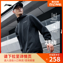 The coat of the sports jacket of the Li Ning Longjia Series) Autumn-winter-style garnter warm windproof anti-splash water windsuit jacket mens style