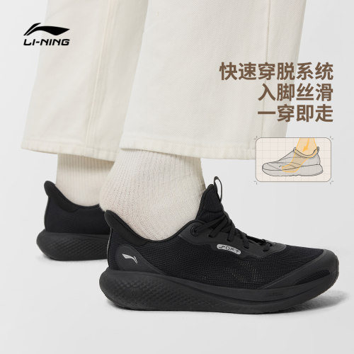 李宁SOFT GO 3 V2丨休闲鞋男鞋2026夏季新款通勤一脚蹬慢跑运动鞋 - 图1