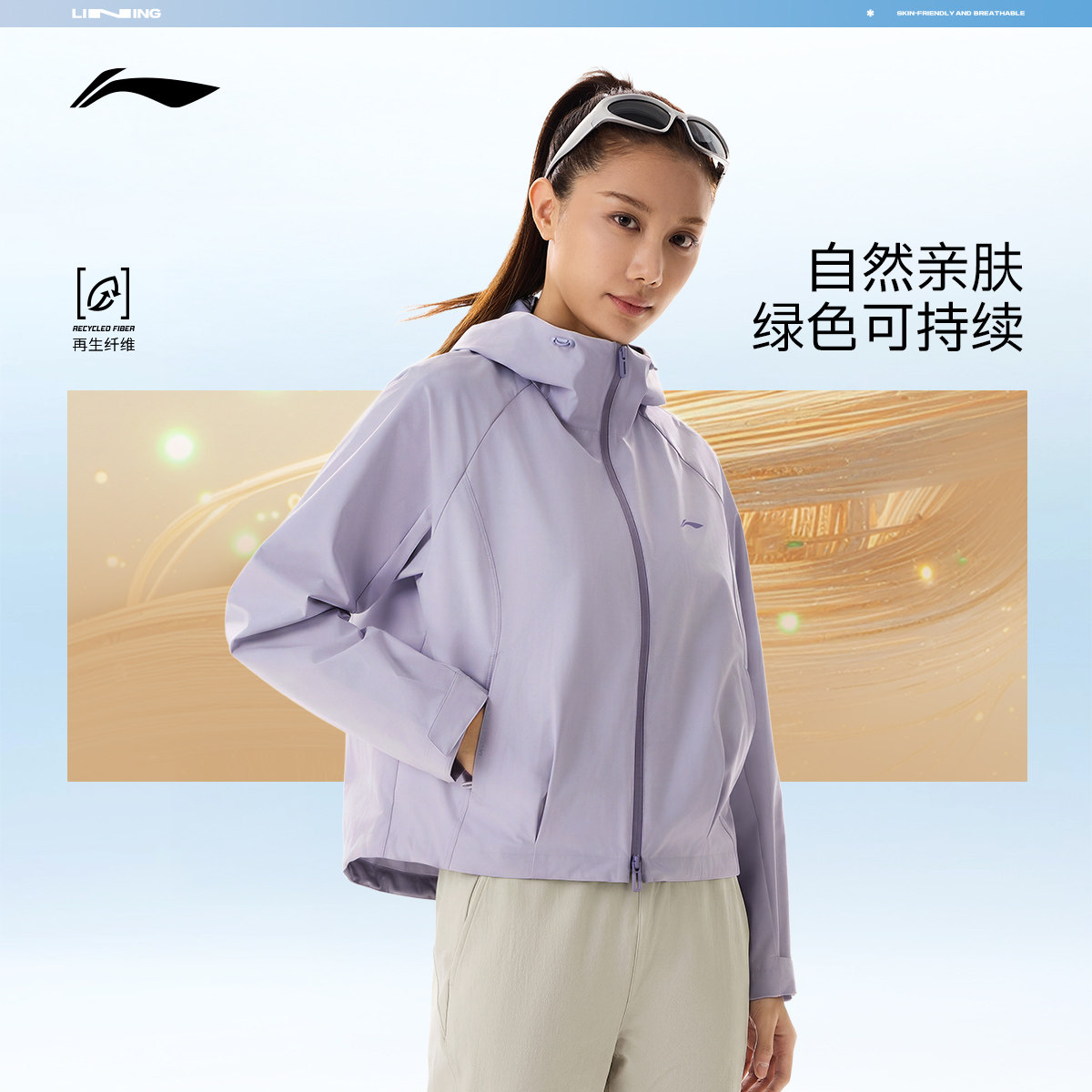 李宁外套女2026春季新品健身跑步开衫上衣连帽夹克防风服运动风衣