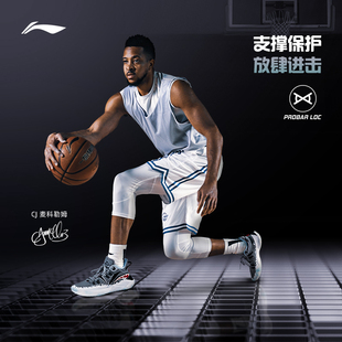 李宁篮球鞋cj2-大白鲨2023新款男鞋