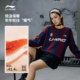 Li Ning ພັດລົມແບບຄູ່ຜົວເມຍ hooded sweatshirt ຄໍມົນ