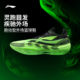 Li Ning anti-Wu Guerrilla 2SUPER low-top men's basketball shoes