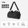 Li Ning Men and Women's Bucket Bag Official Genuine Sports Bag