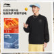 Li Ning simple style couple's hoodless plus fleece sweatshirt